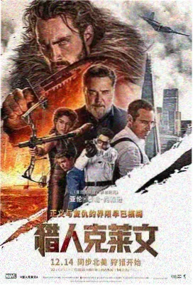 静默回声电影档案卡封面