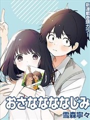楼顶信号灯漫画档案卡封面